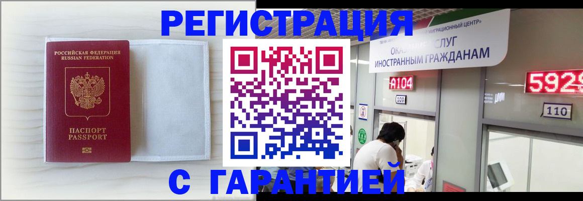 форма 3 в Полярном